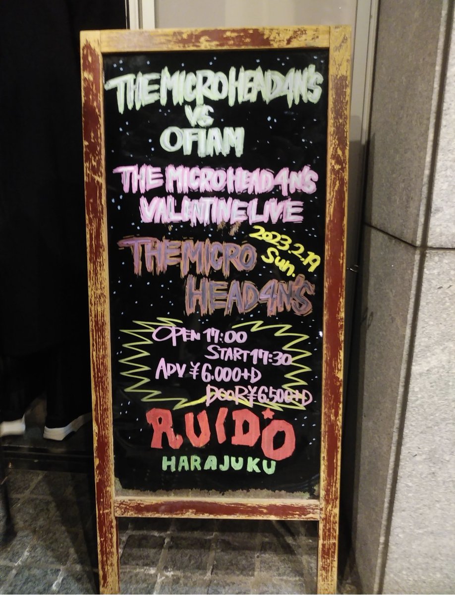 shytr334s's tweet photo. 3年前 原宿ルイード2Days2日目 マイフォvsOFIAM 間違い探し 笑
#マイフォ
#OFIAM https://t.co/dVly5iLMGR
