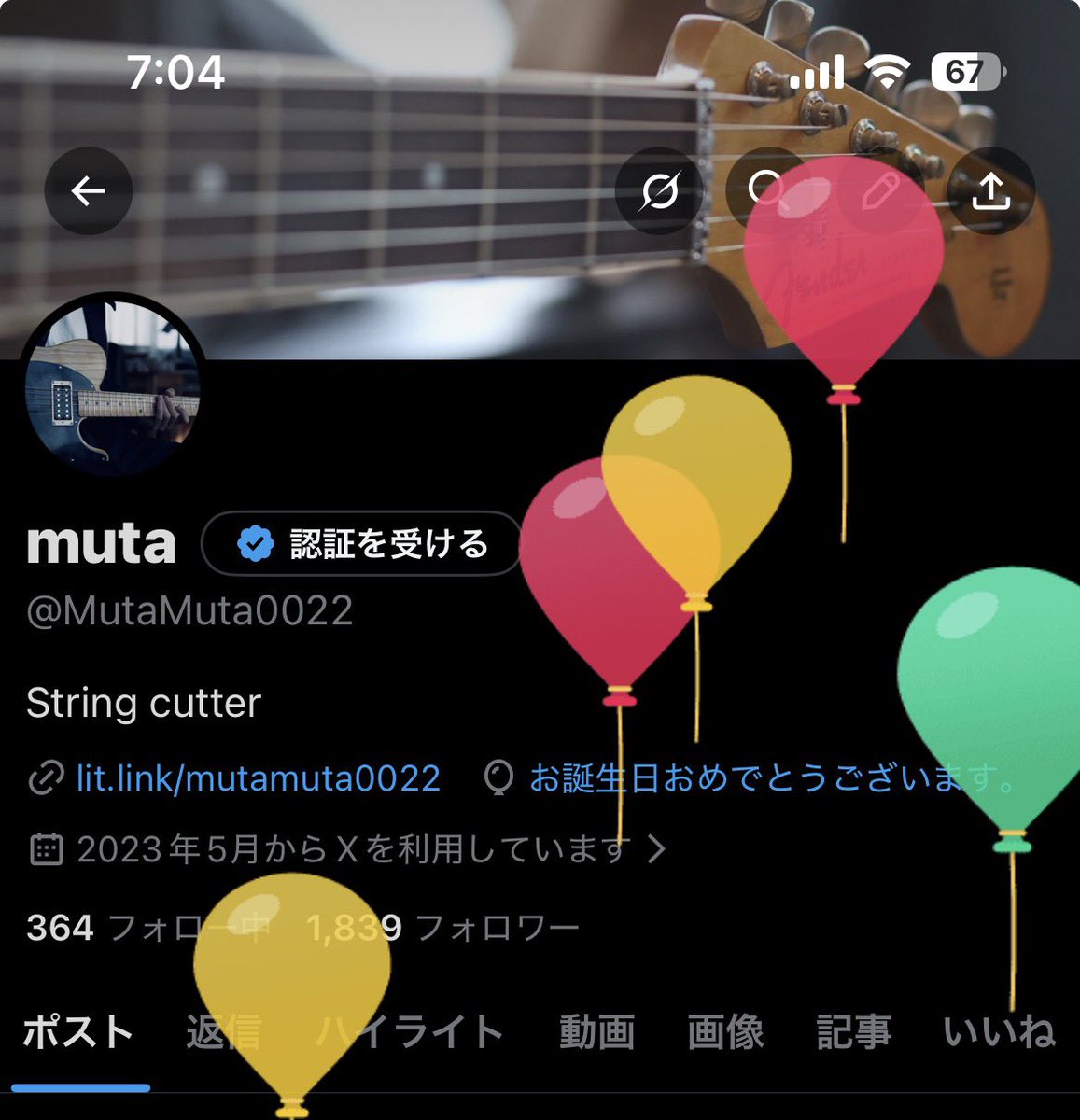 muta tweet media