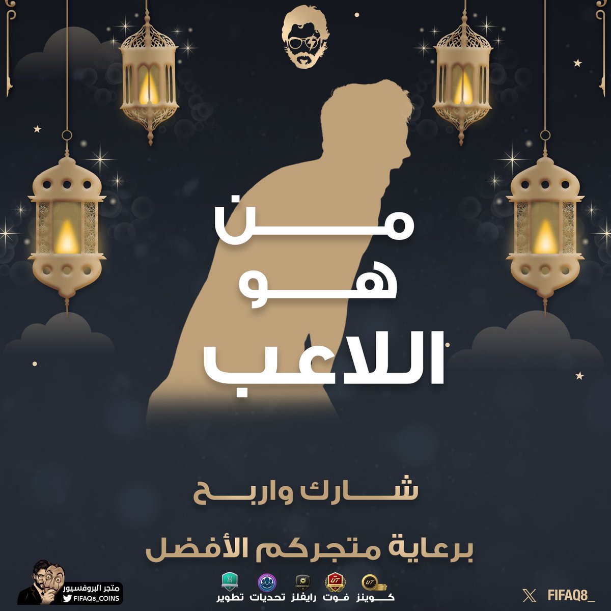 الــبــروفــيـــســـور tweet media