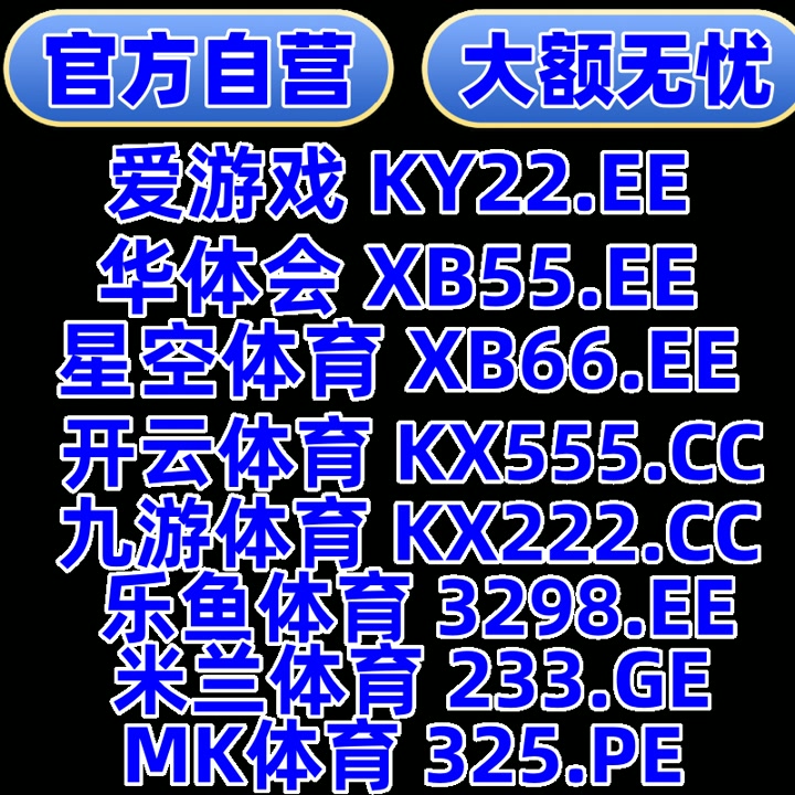 开云开云体育百家乐开云体育乐鱼体育百家乐中欧体育冷门赔率OB游戏足球比分赏金大对决亚博九游 tweet media