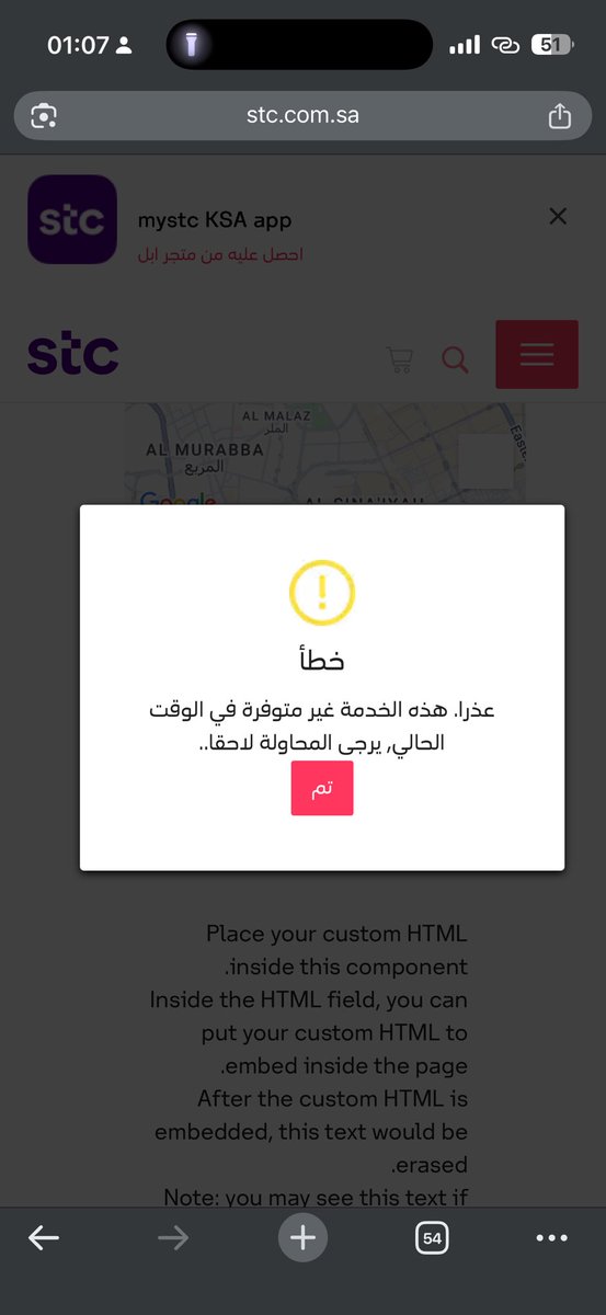 شمروخ 🍀 tweet media