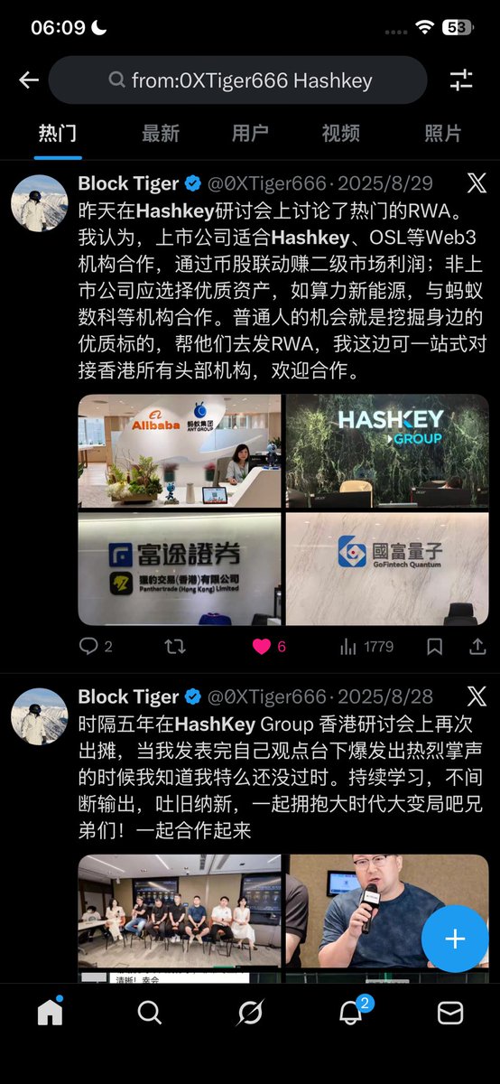 Block Tiger tweet media