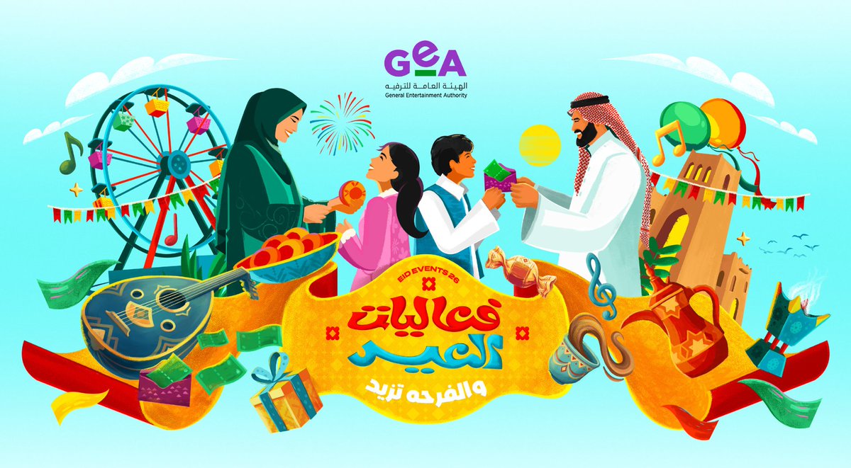 Ibrahim Aboutaleb tweet media