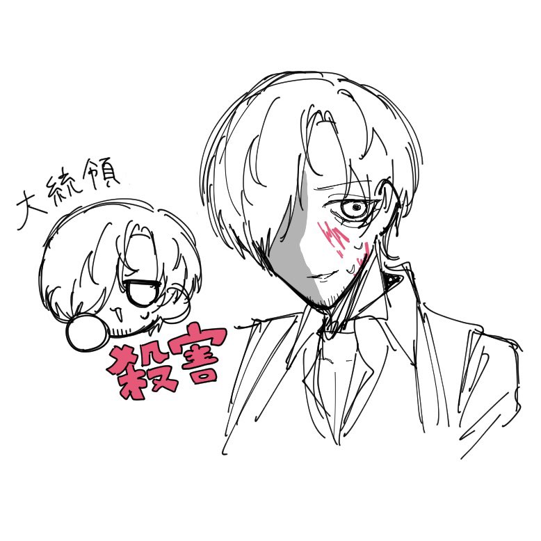 こえび tweet media