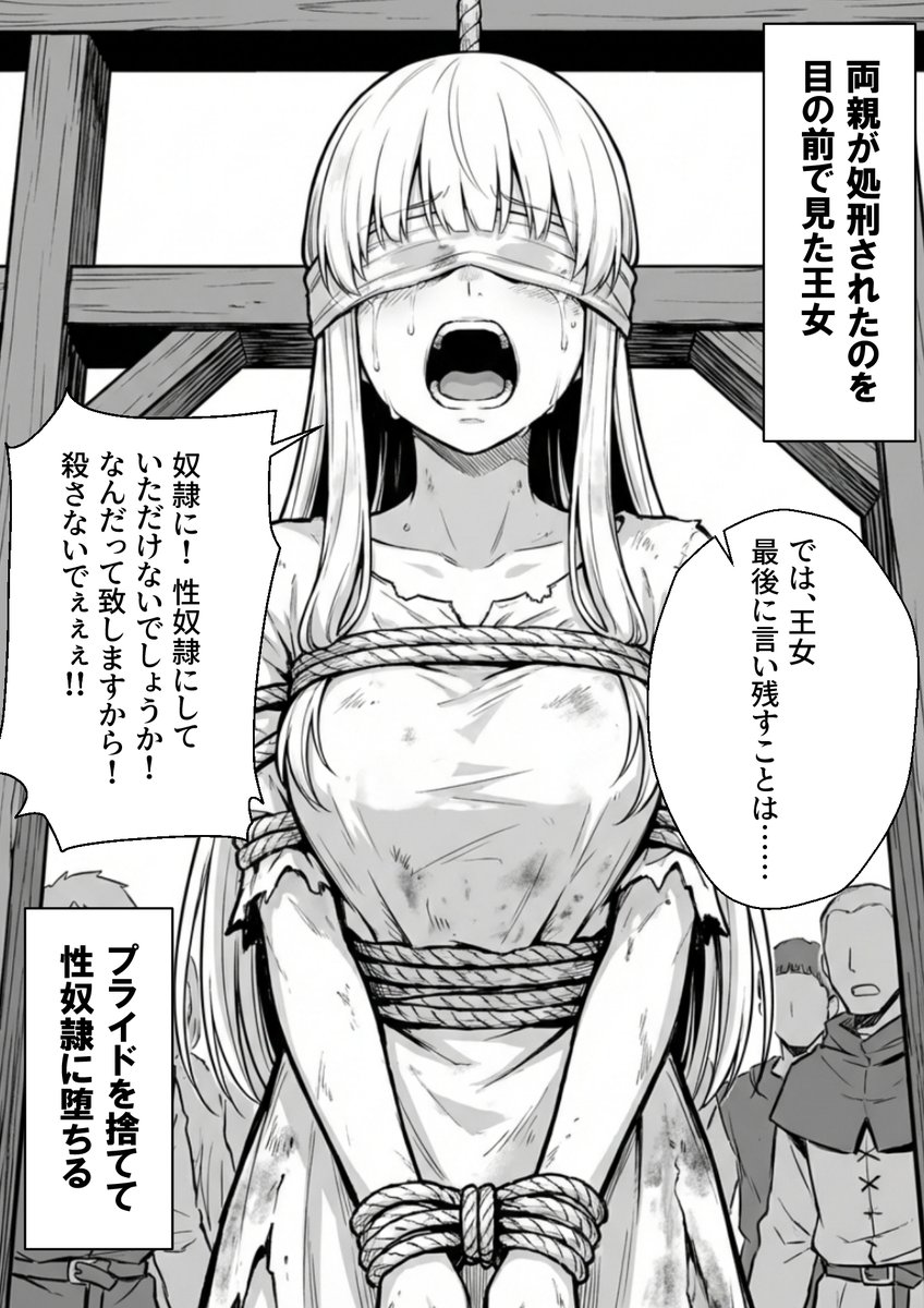 える☄️ tweet media