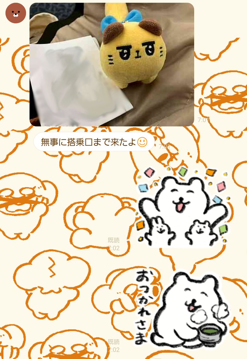 母がSHOCKのイベント当たって大阪に行くからばにゃ奈を託して「写真