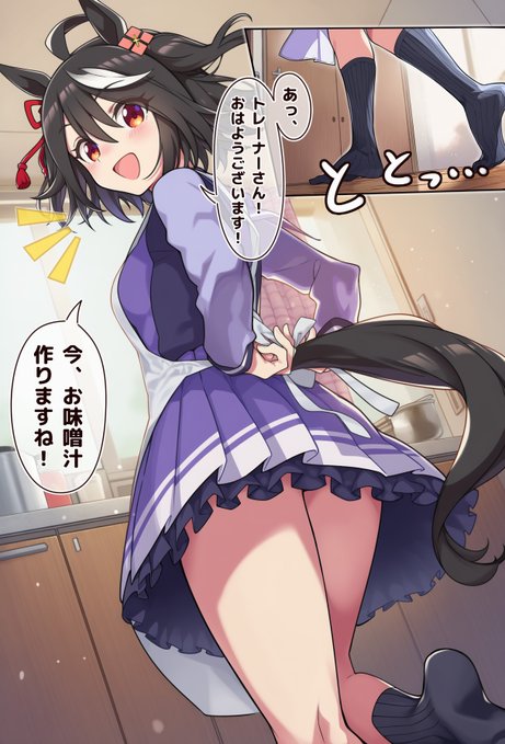 クッ……学生服×白エプロン…
フローリングの床×綿の生ソックス…
何だ、この湧き上がる郷愁は……ッ!? 