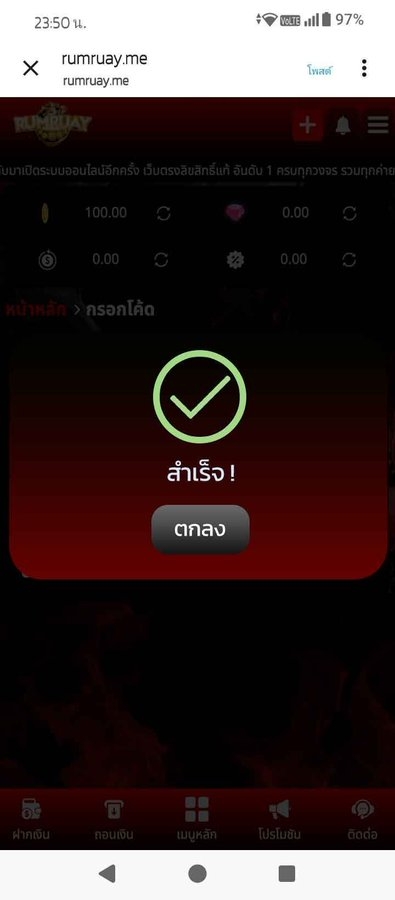 ibuttercake's tweet image. เครดิตฟรี100 สมาชิกใหม่❗️
ทำ1000 ถอนได้ 100 ทันที 🎉

ยืนยันตัวตน✓บ.ป.ช✓
ขอคนละ 1 รี 1เม้น ❤️

👉สมัคร : hi.switchy.io/kqnN
📌แคปส่งแอดมิน👉 

#เครดิตฟรี100 #เครดิตฟรีล่าสุด #สมาชิกใหม่ #ถอนได้100 #ยืนยันตัวตน