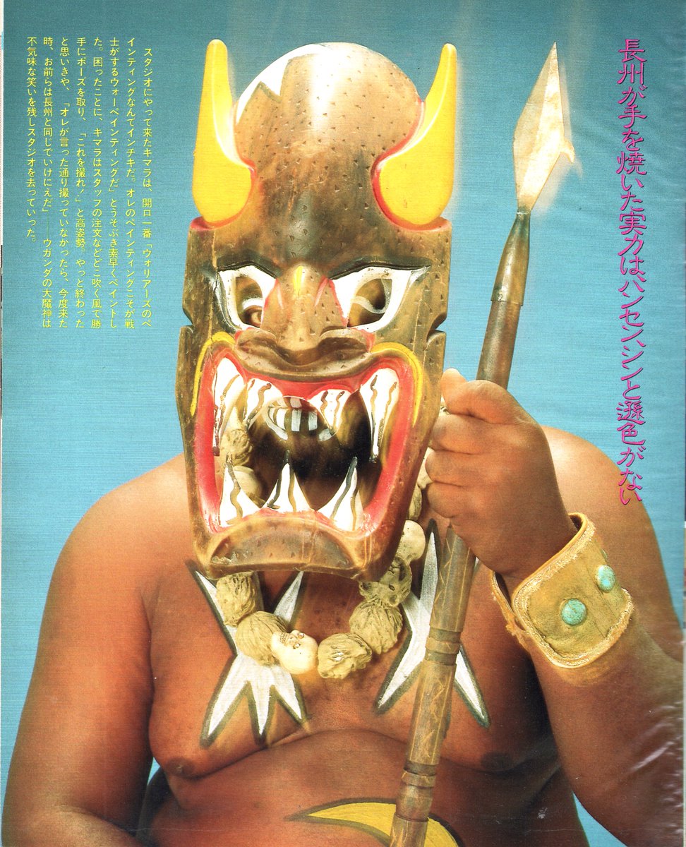 Roy Lucier tweet media