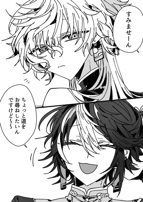 捏造中華パロ+シャンティ(1/2) 