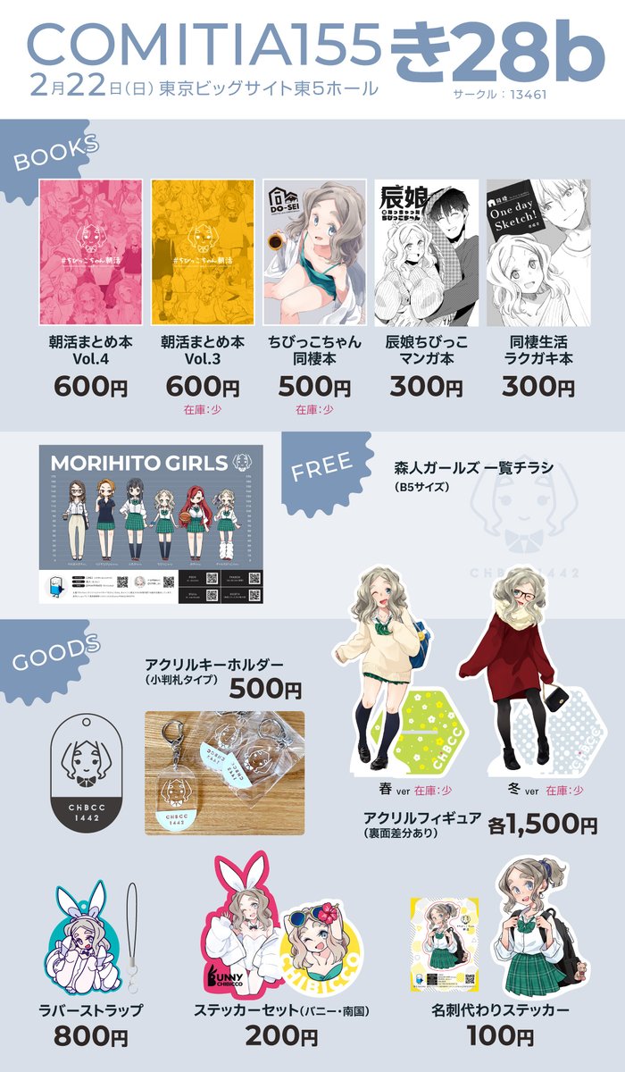 ちびっこちゃん（森人） tweet media