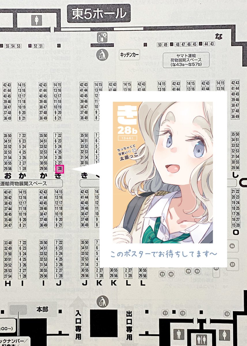 ちびっこちゃん（森人） tweet media