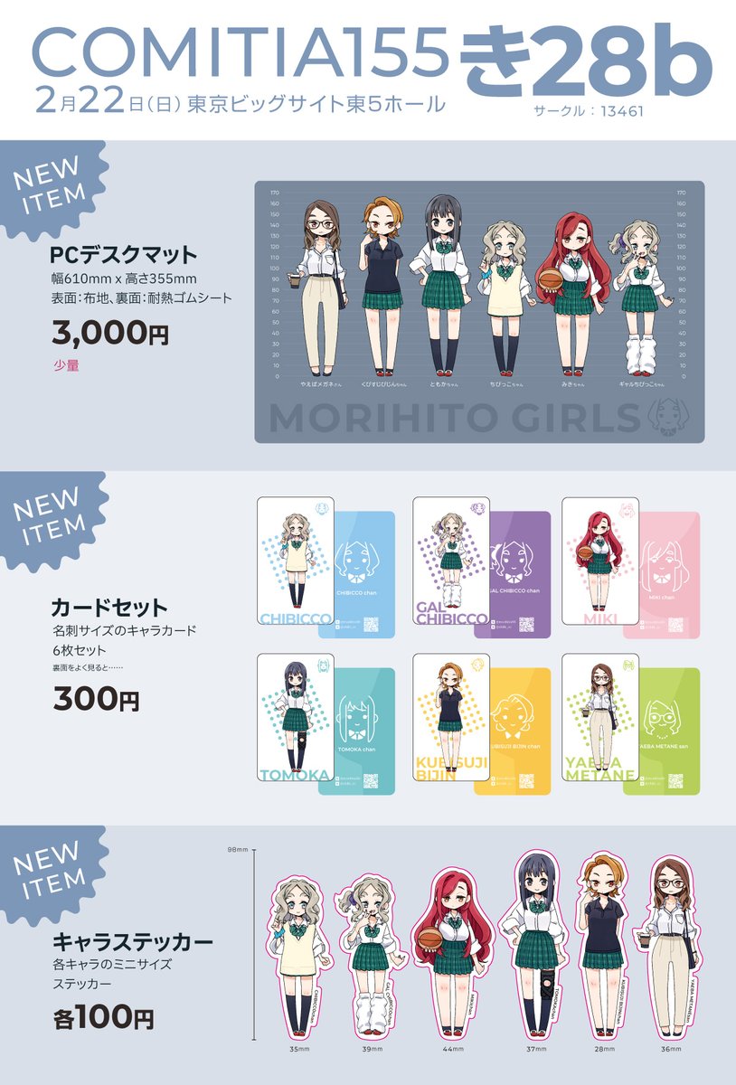 ちびっこちゃん（森人） tweet media