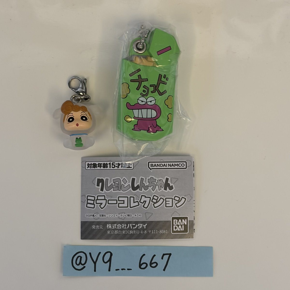 ｙｕ ♡ tweet media