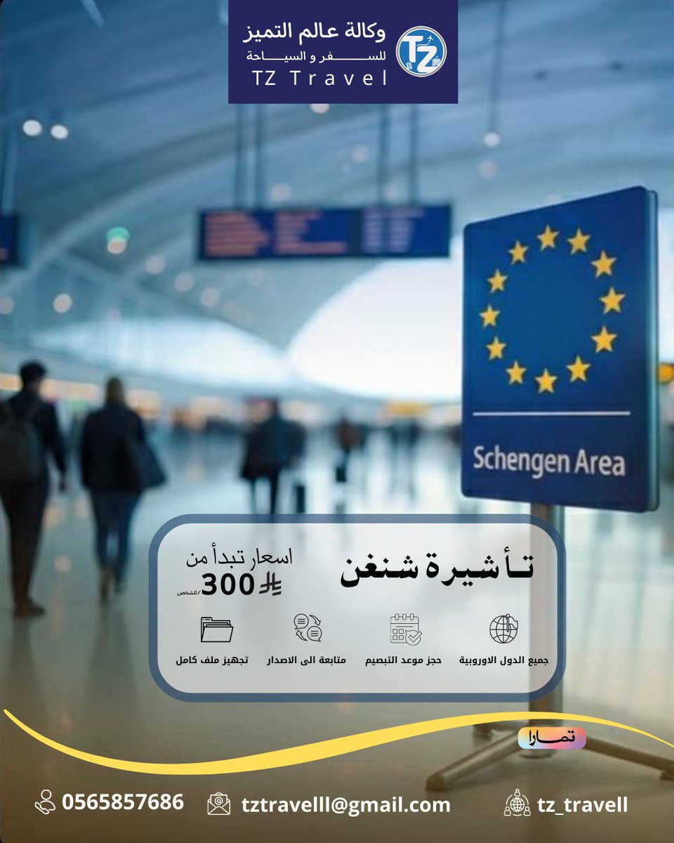 alsaher_na's tweet photo. @TravelWithAhmed @ask_tourist ارسل وتلاقي الجواب https://t.co/xW3jFPOebk