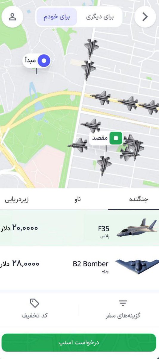 dashetonm's tweet photo. اینو کدومتون درست کرده:)) https://t.co/U6ydCc7pOy