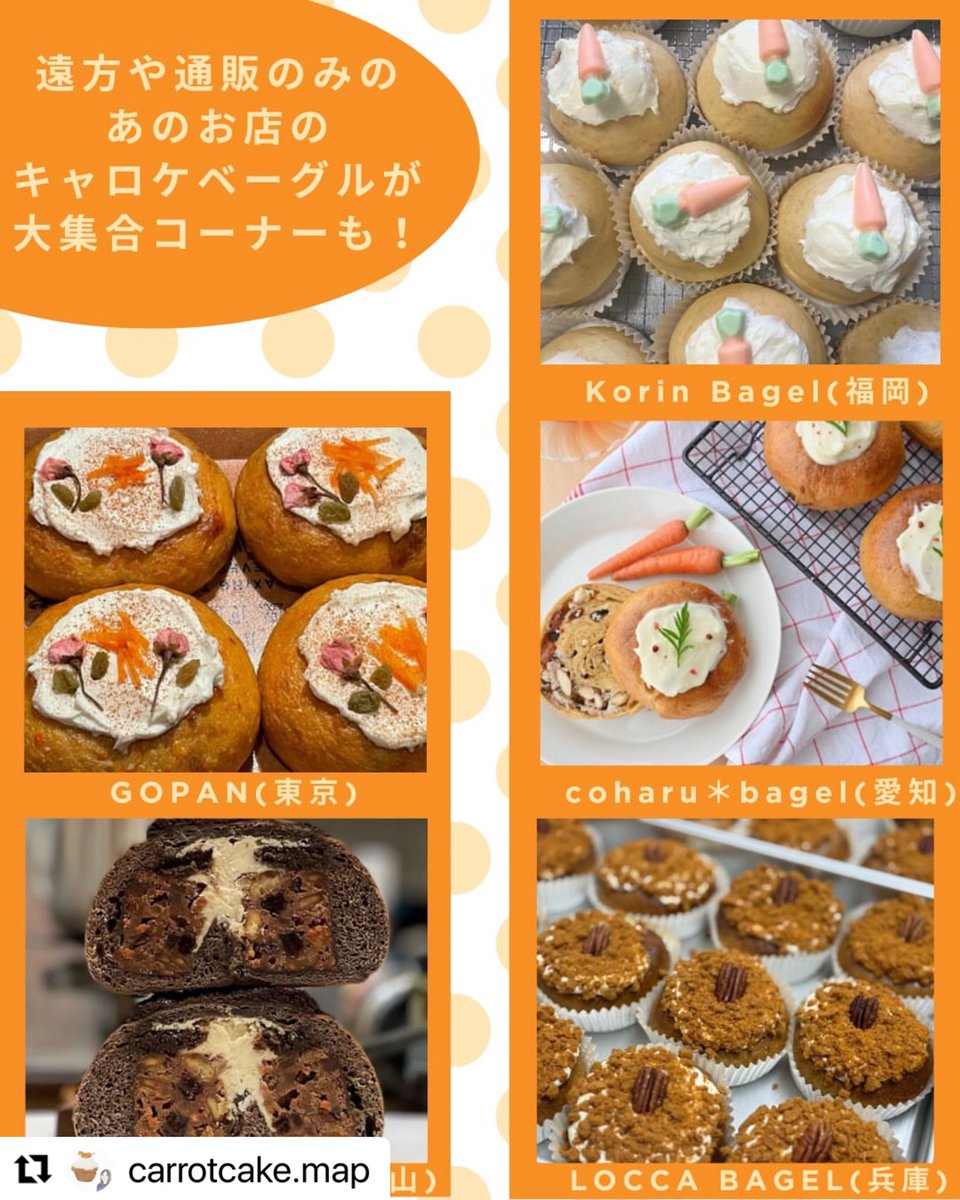 madein_hand's tweet photo. 3/1
東京杉並区いきます！！ https://t.co/EbJYHYrDKp