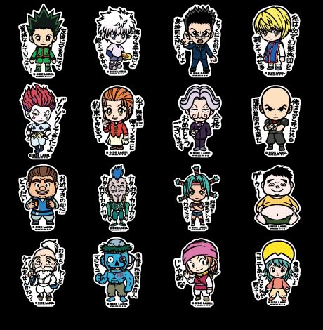 HUNTER×HUNTER)第1弾コンプリートセット16種 6,160円 現在販売中です