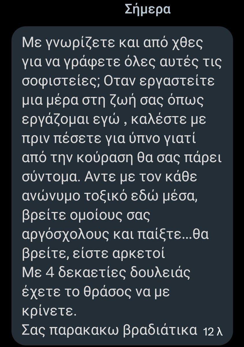 taxidiotis24's tweet image. Ο αμερόληπτος δημοσιογράφος, επειδή σχολίασα τη συνεργάτιδά του, ήρθε στο DM και με στόλισε από την κορυφή μέχρι τα νύχια. Χωρίς να με ξέρει είπε ό,τι χαρακτηρισμό βρήκε. 
Και φυσικά, μετά με μπλόκαρε. 
Τόσο αντέχει η “αμεροληψία”.