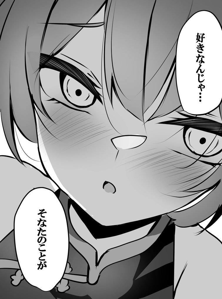 キサキちゃんおめでと🫶✨✨ 