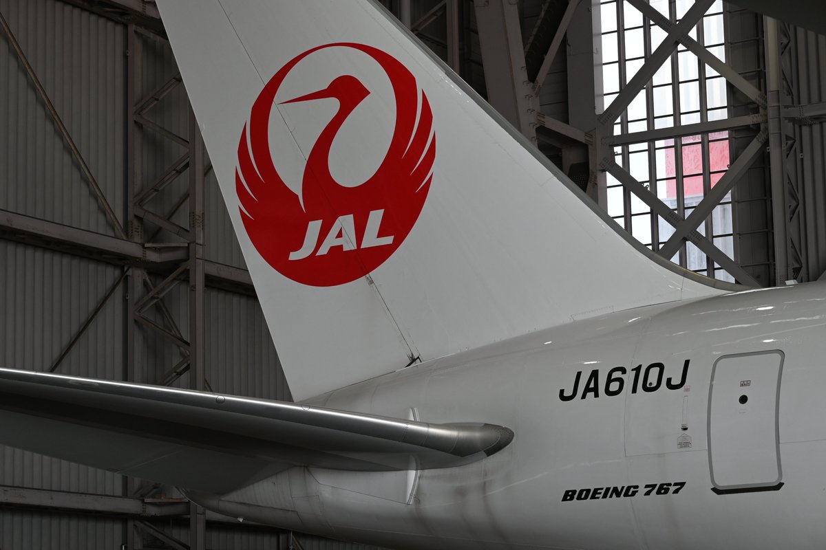おはようございます。 JAL の鶴丸を掲載します。 JALスカイ