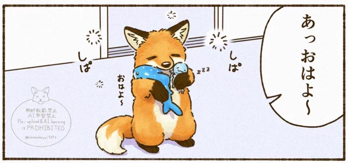 おはようございます☀

今日も無理せず乗り切りましょ〜✊ ̖́- 