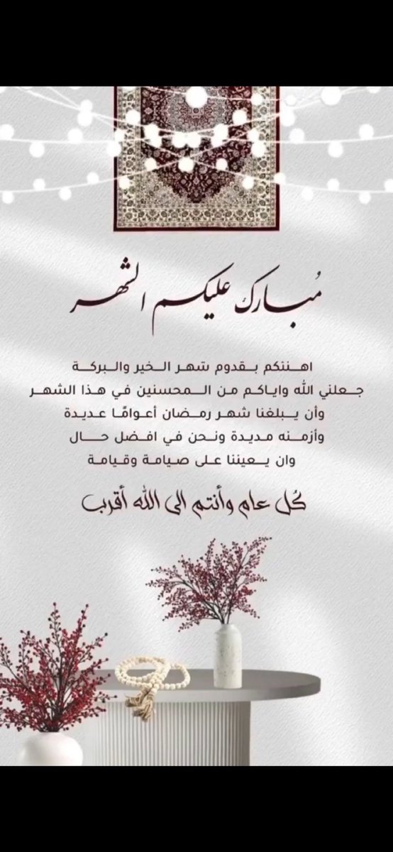 masradiii's tweet photo. حللت أهلاً ونزلت سهلاً يا رمضان .. أهلاً وسهلاً 
بثلاثين يوماً من الحياة والغفران🌙✨ 🤍 ،

مُبارك عليكم الشهر
وڪّل عَام وأنٺم بخيّر💙🌙 ،،، https://t.co/MPfMTxRpdi