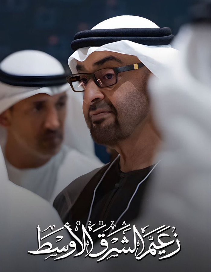 Mohammed Taqi tweet media