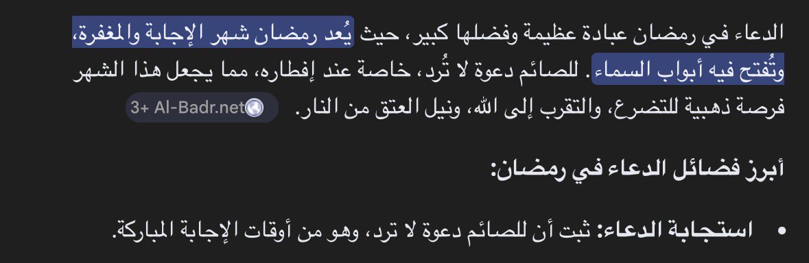 انسوا امري ولا تنسون امي 
دعواتكم لها والله انها كافحت اطال الله في عمرها بصحه وعافيه.