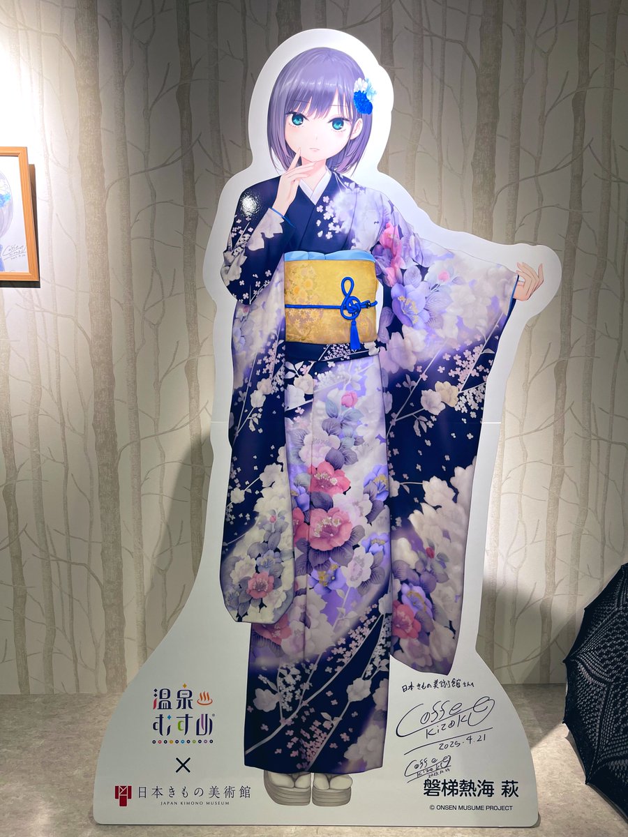 福島県の温泉むすめ 磐梯熱海萩 はぎちゃん( ˘ω˘ ) 誕生日おめでとう