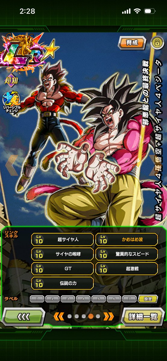 Yaniel(DarkScouterGamer)😎Thanks Akira Toriyama💙 tweet media