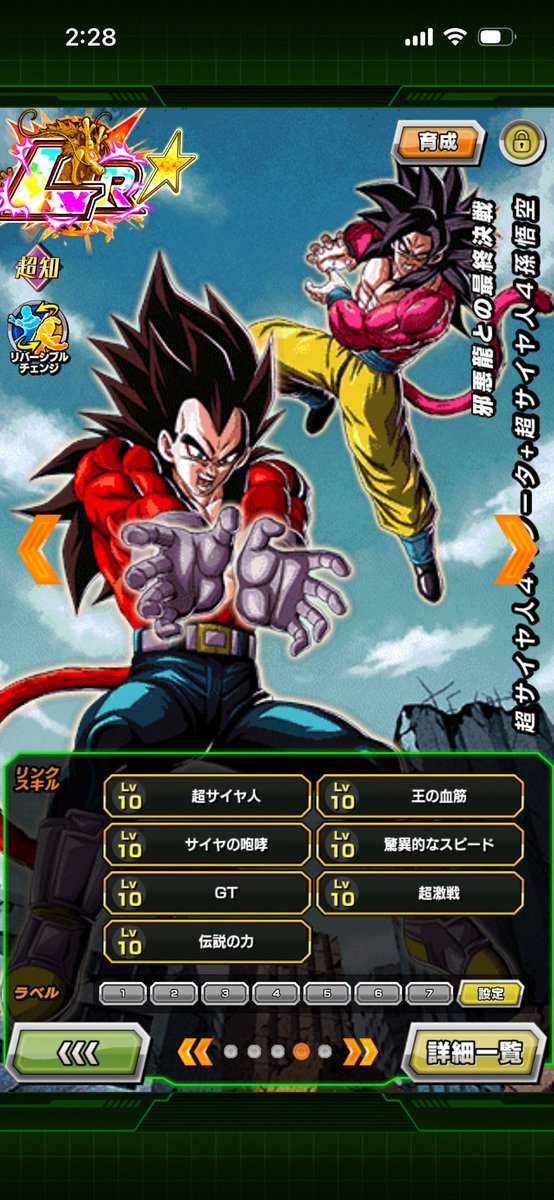 Yaniel(DarkScouterGamer)😎Thanks Akira Toriyama💙 tweet media