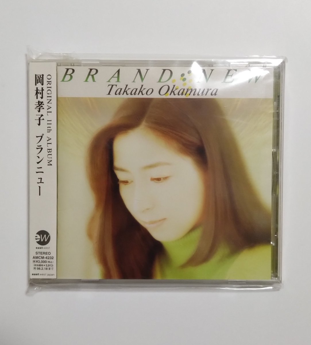 今日は岡村孝子さんの『BRAND-NEW』が発売されて30周年です。 21st