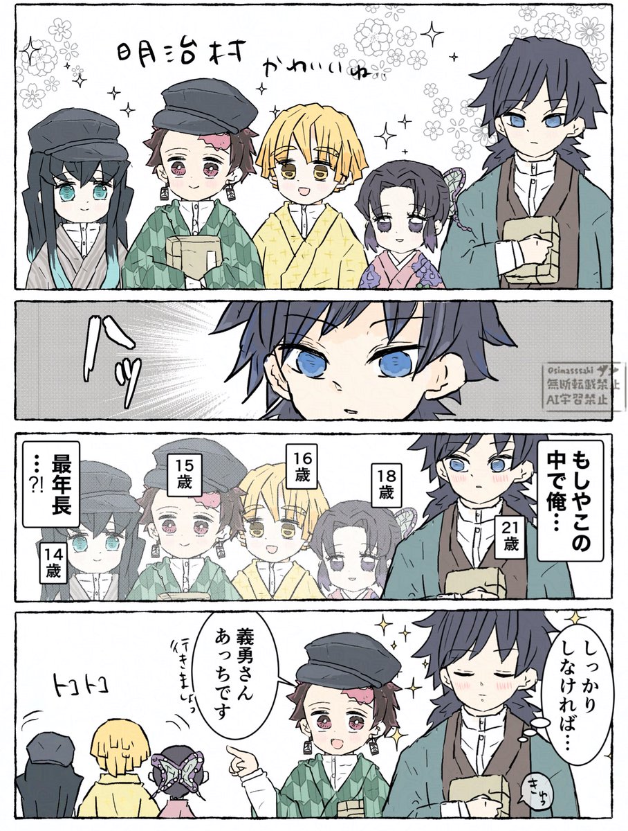 この組み合わせ新鮮でかわいいね！