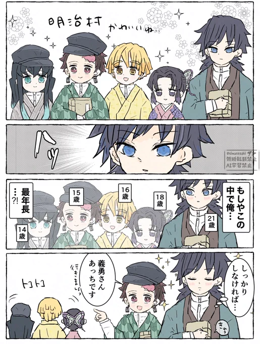 この組み合わせ新鮮でかわいいね! 