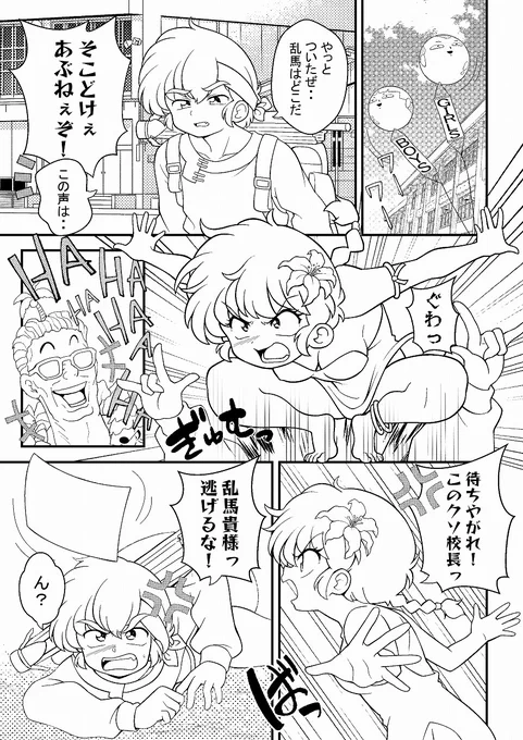 夏コミに向けての原稿ペース順調♪8月までに色々できそう😊 