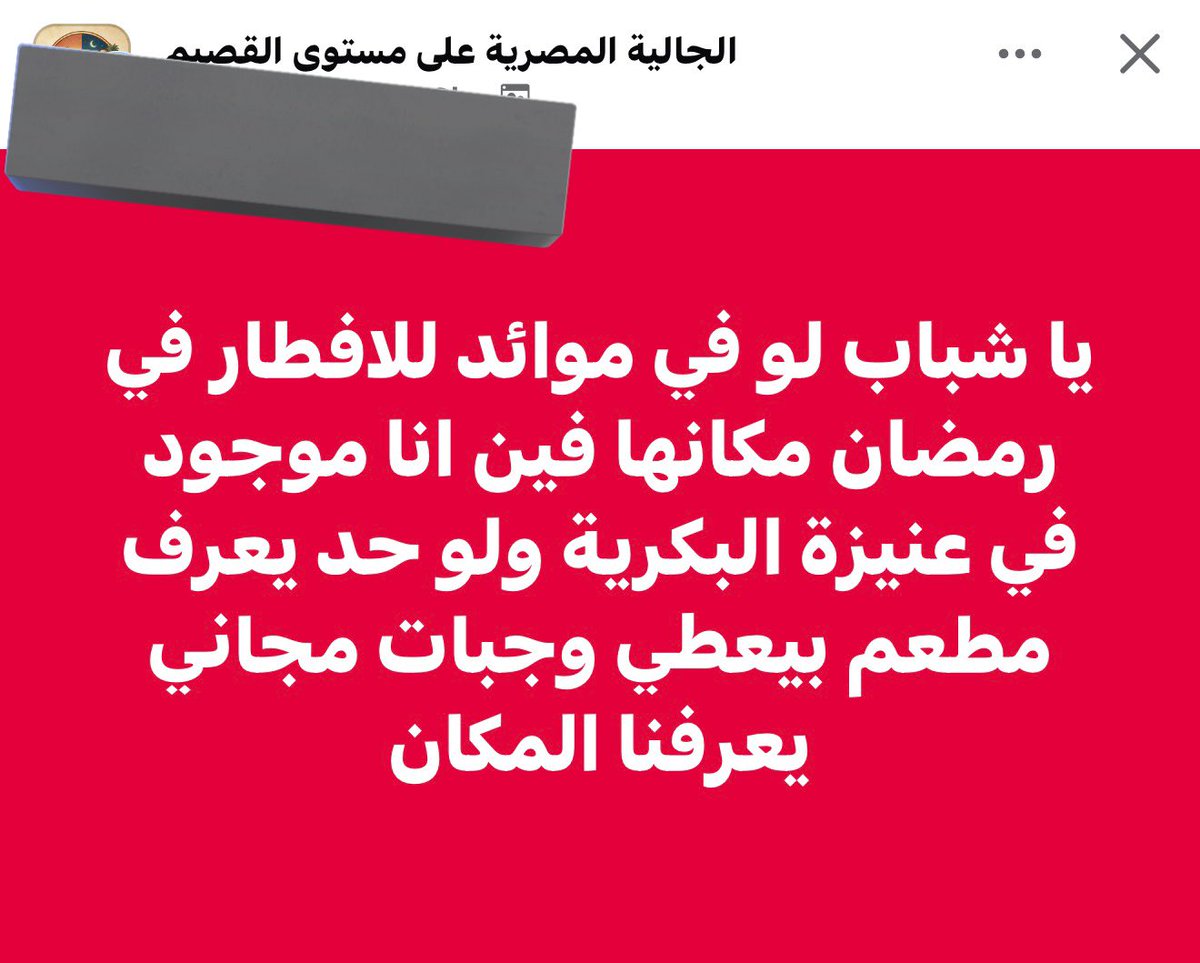 amf1_7's tweet photo. المغتربين اللي عايزينهم يدفعو 5000 دولار https://t.co/08oXMWTPM5