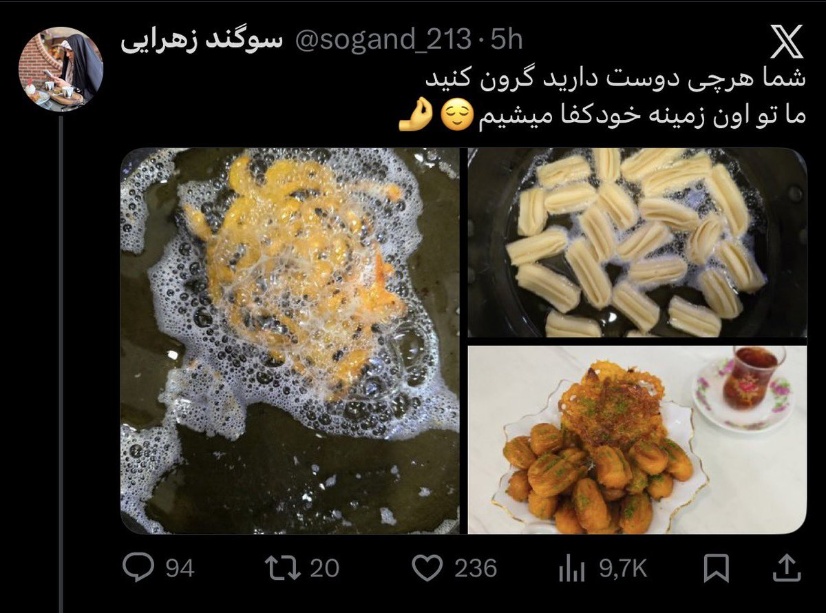 Maniac 🇮🇷 tweet media