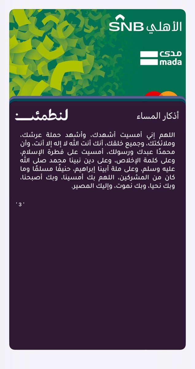 65uii's tweet photo. مبهورة من جمال الفكرة الله يرحم صاحب الفكرة 
ويكتب اجره 
تقدرون تسوونها من هنا: 
https://t.co/yMVooWOmFW https://t.co/plO6l42eZ6