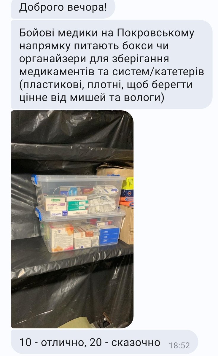 Шукаю пластикові ящики на медиків 

Репости будь ласка