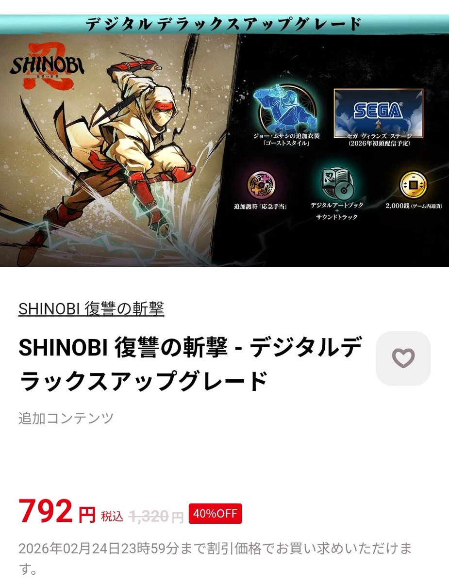 HIRO (@HIRO_retoro) / Posts / X