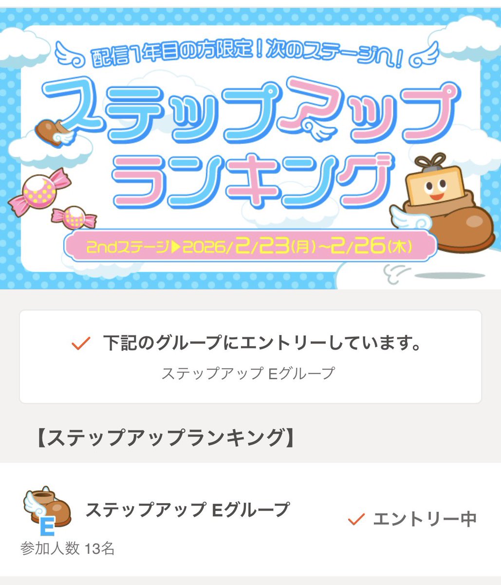 れんとん🎧 tweet media