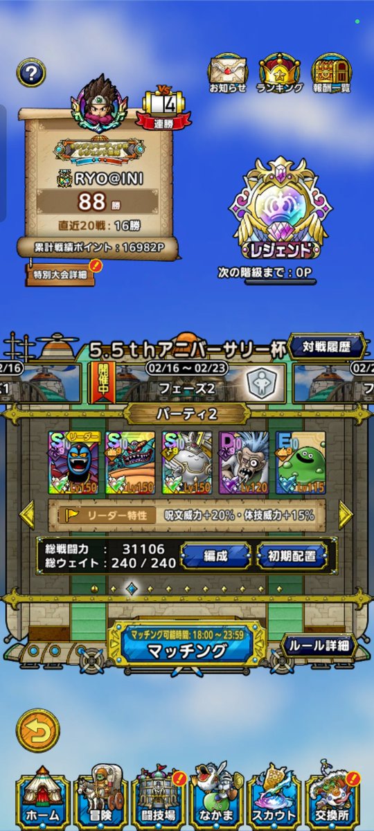 RYODQT1's tweet image. 🎉5.5周年アニバーサリー杯🎉
43大会連続でレジェンドに到達しました(⁠*⁠˘⁠︶⁠˘⁠*⁠)⁠✨🎶
アマテアと迷ってマガシドー引いたんですが、闇の力の解放で不利な盤面を一気に捲れた時の爽快感はたまりません…🤤w
対戦していただいた皆さん、ありがとうございました☺️🤝
#INITIUM
#PvP