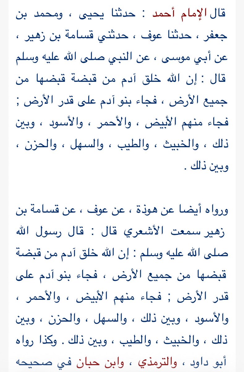 LETSGOOOOO KITA MULAIII!

DAY-1, fakta apa yang kalian tau tentang Nabi Adam? 

funfact : Nabi Adam diciptakan Allah dari tanah yang diambil dari seluruh bumi loh. makanya manusia kulitnya dan wataknya bisa beda beda. ada yg kulitnya merah, hitam, putih, coklat. trus ada yg