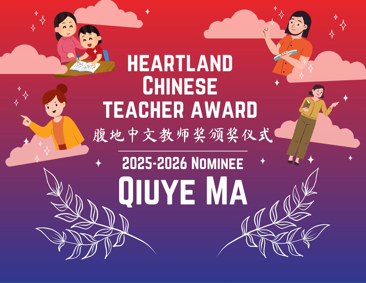 United States Heartland China Association tweet media