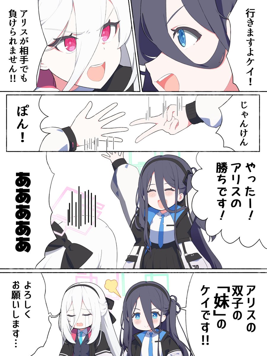 絶対に負けられない戦いがそこにある 