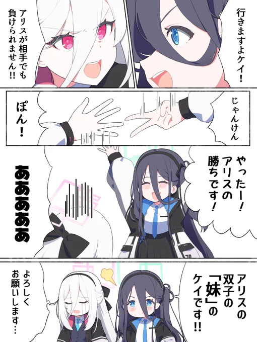 絶対に負けられない戦いがそこにある 