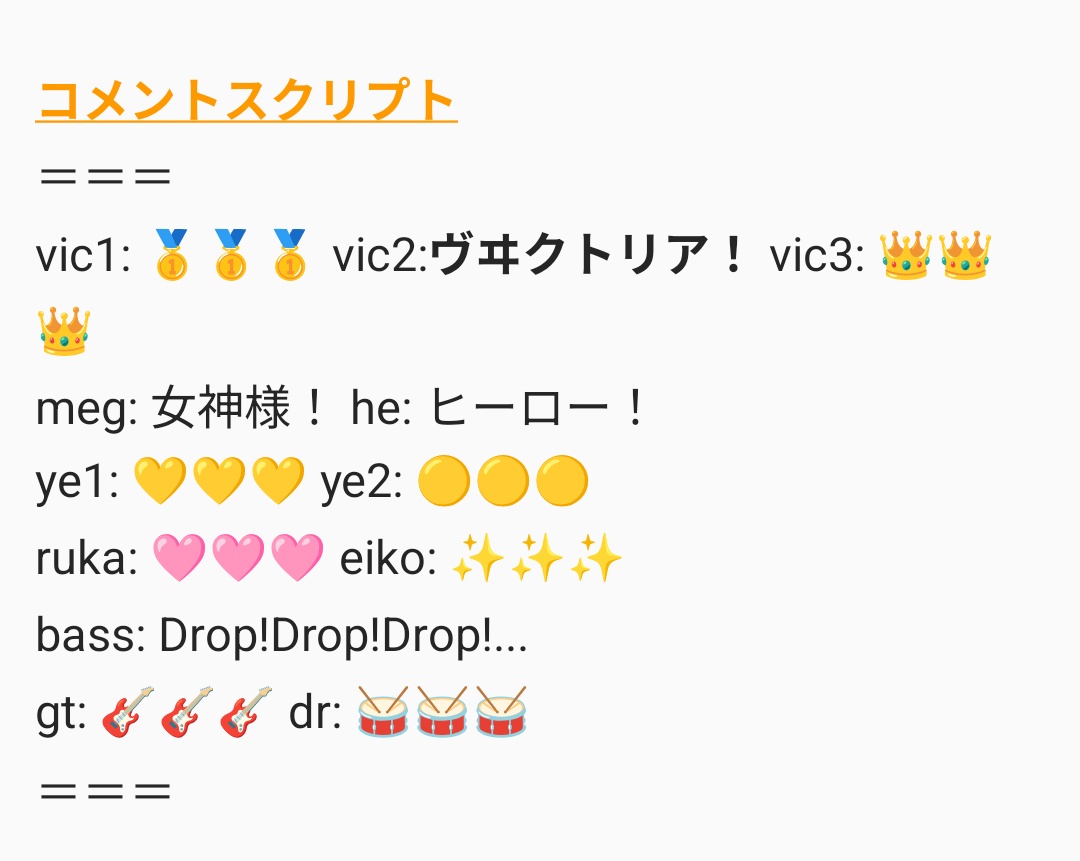 おはようございます！🟡🟡🟡🟡 マジでボカコレ頼む…今回スプリクトも