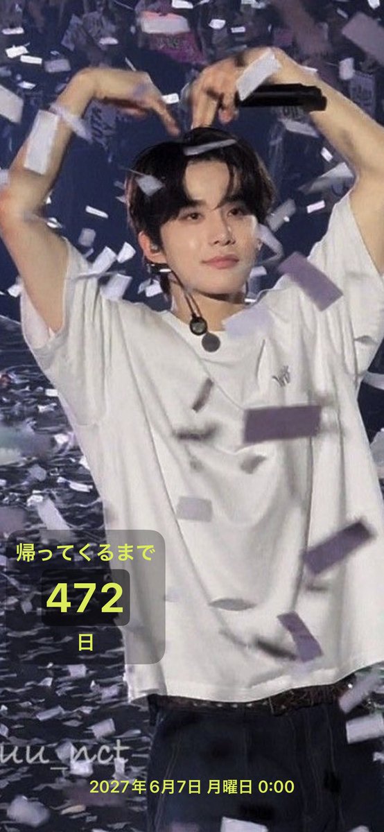 帰ってくるまで 472日 

#28thSweetDelightJUNGWOO
#초록하트가_가득한_정우날
#정우 #JUNGWOO #NCT127

apple.co/49k2TUA #Countdown