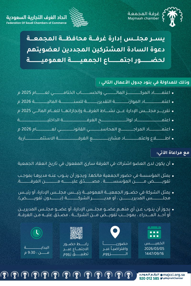 غرفة المجمعة tweet media